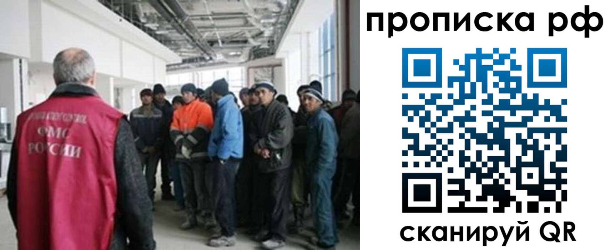 прописка поиск в Свердловской области