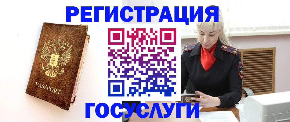 пропишу в квартире в Свердловской области