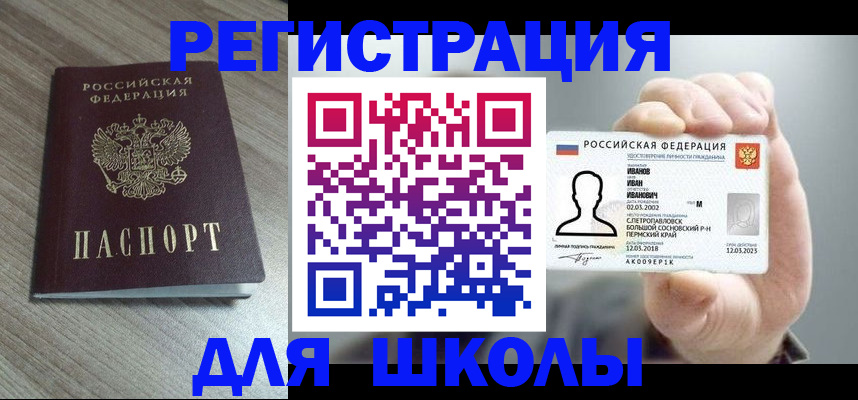пропишу в квартире в Свердловской области