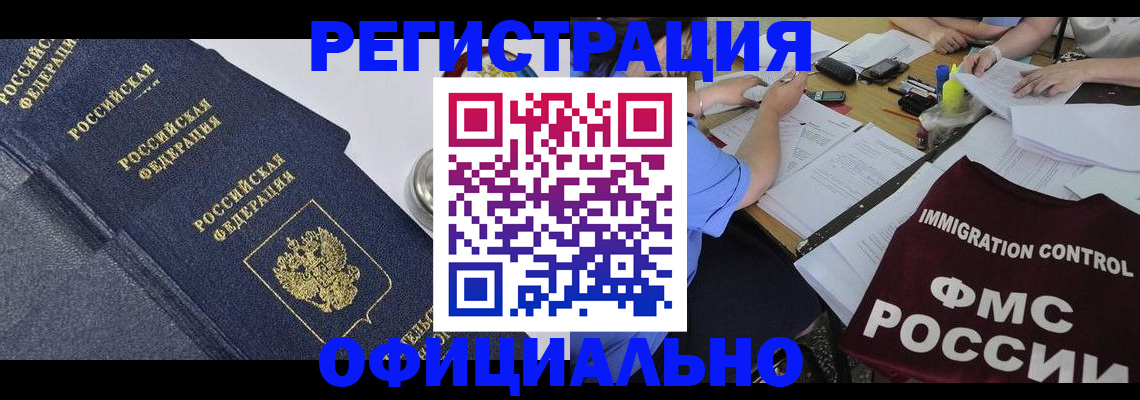 форма 3 в Свердловской области